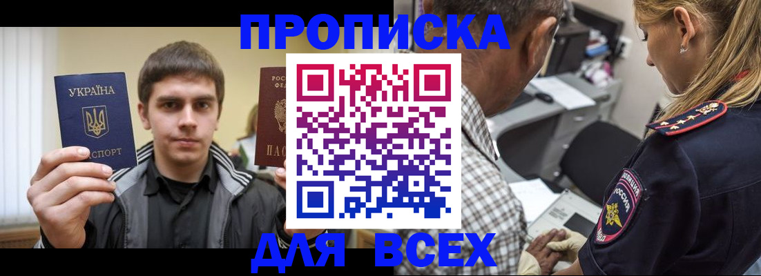 найти адрес прописки в Петров Вале