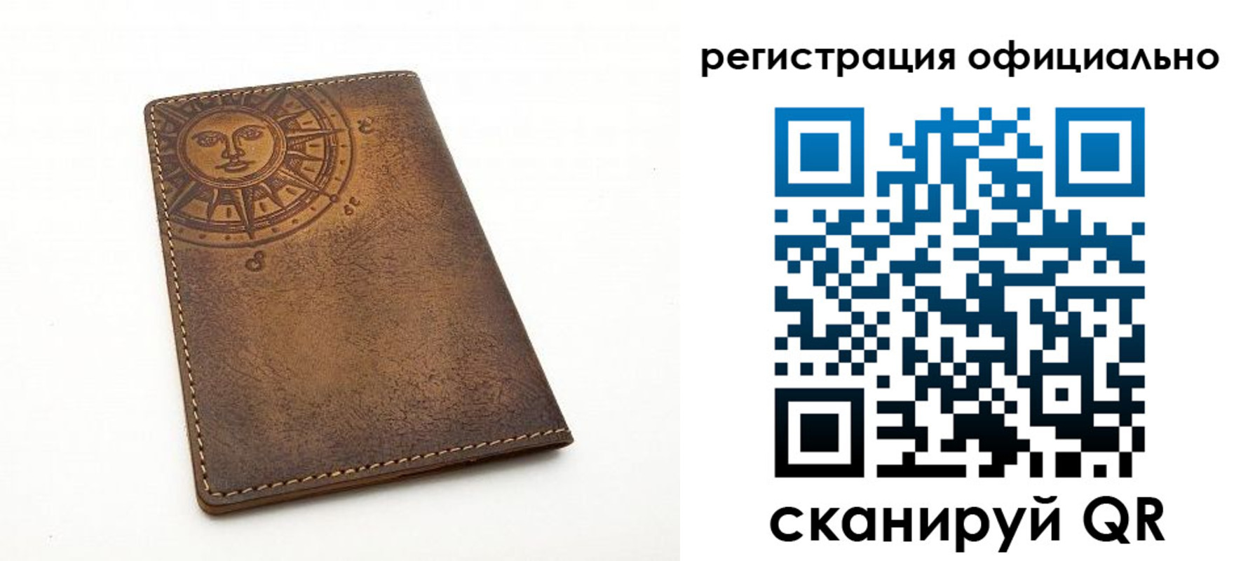 прописка регистрация в Петров Вале