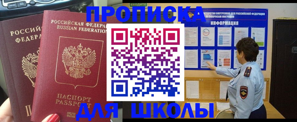 форма 3 в Петров Вале