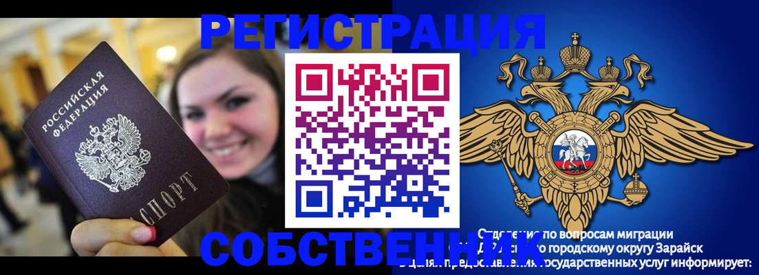 регистрация для дет. сада в Петров Вале